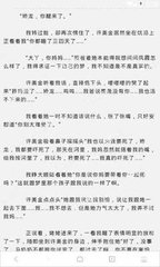 菲律宾上黑名单原因以及消除黑名单方法